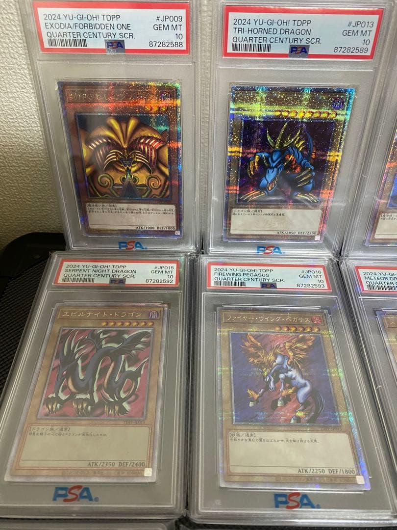 遊戯王 東京ドーム 決闘者伝説 25thシク【PSA10】 12連番