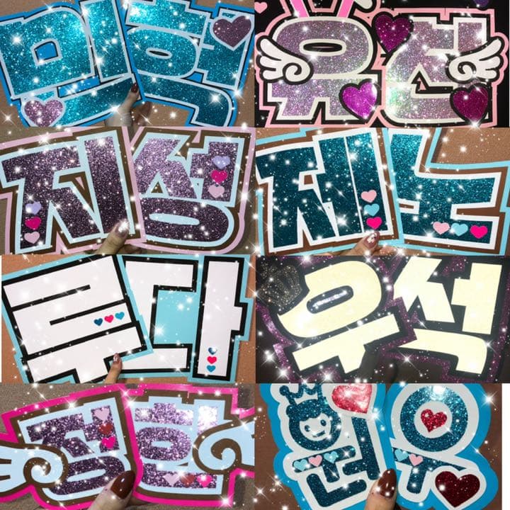 うちわ屋さん　うちわ文字　ハングル BTS NCT iKON SEVENTEEN