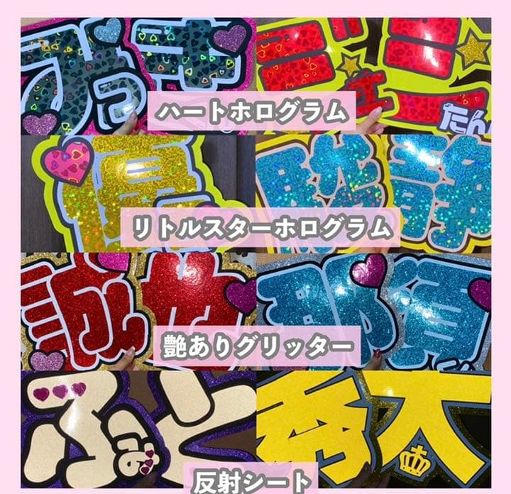 うちわ屋さん　うちわ文字　ハングル BTS NCT iKON SEVENTEEN