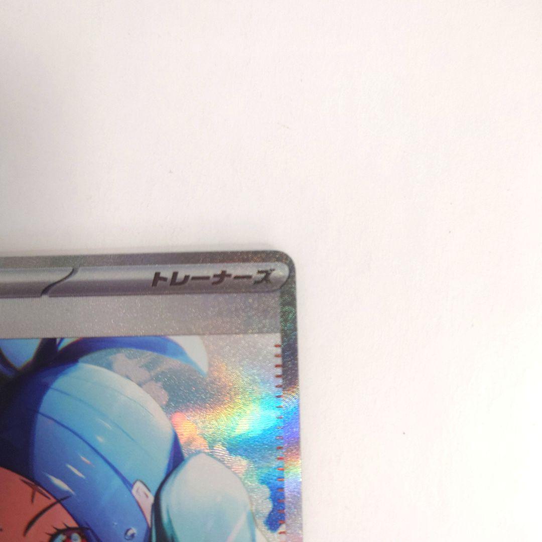 【402】キハダ 　sar SAR SV1a キハダ　【美品】