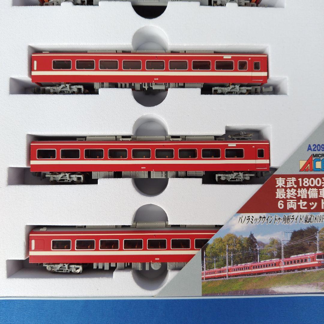 マイクロエース A-2093 東武鉄道1800系 最終増備車 6両セット - メルカリ