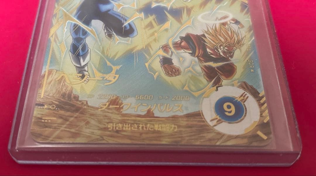 ドラゴンボールスーパーダイバーズ sdv6-034 ベジータ パラレル