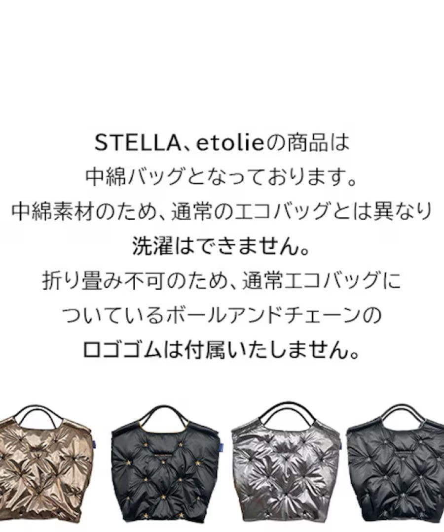 新品未開封 Ball & Chain STELLA ボールアンドチェーン ステラ - メルカリ