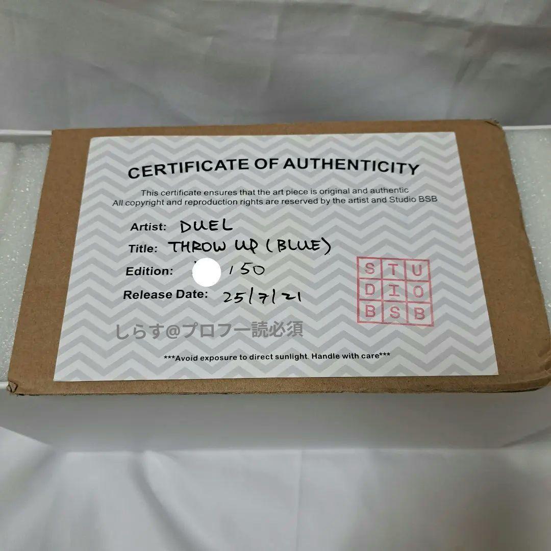 絵画 DUEL Thurow Up Blue