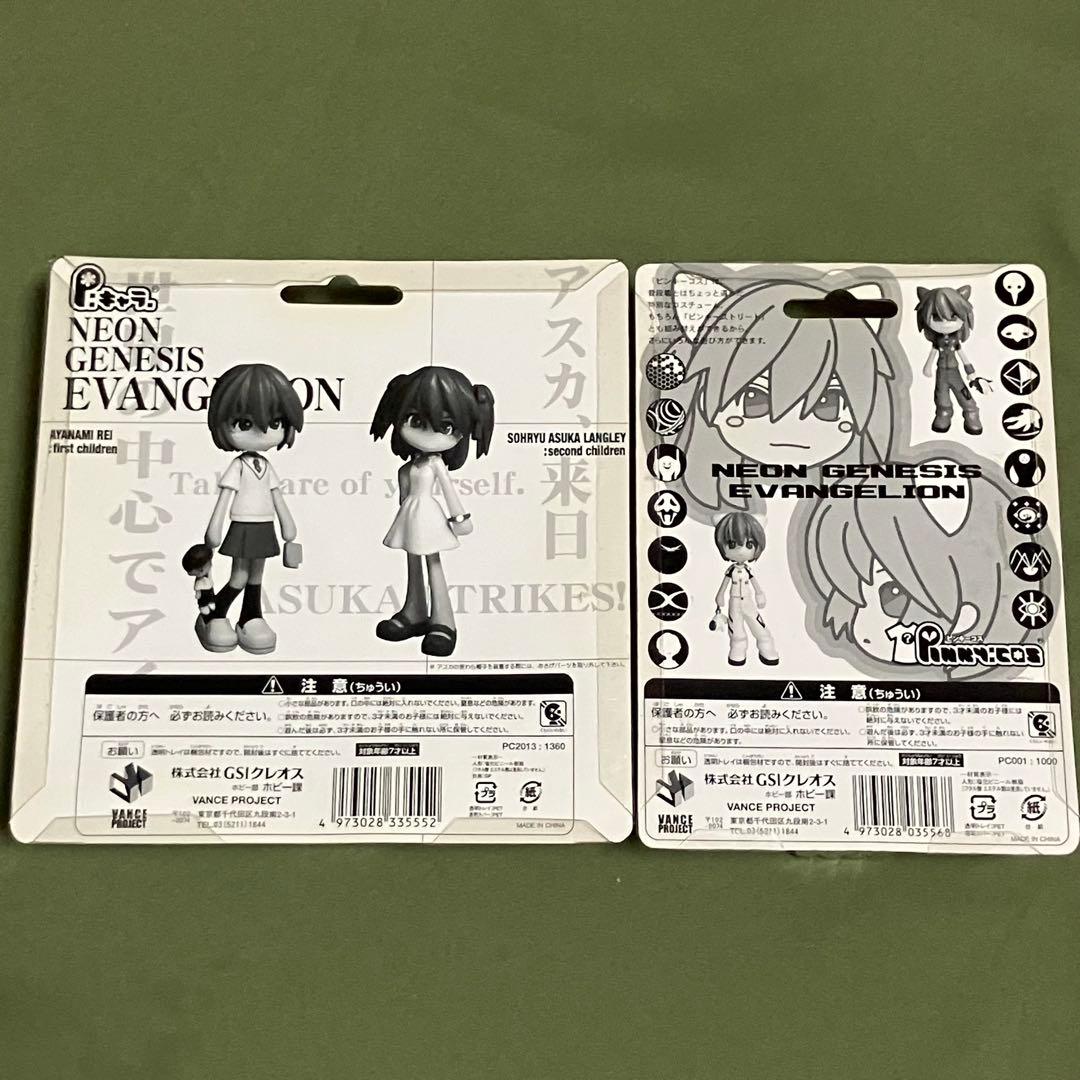 ピンキーストリート　箱付き　開封・未開封有　まとめ売り③