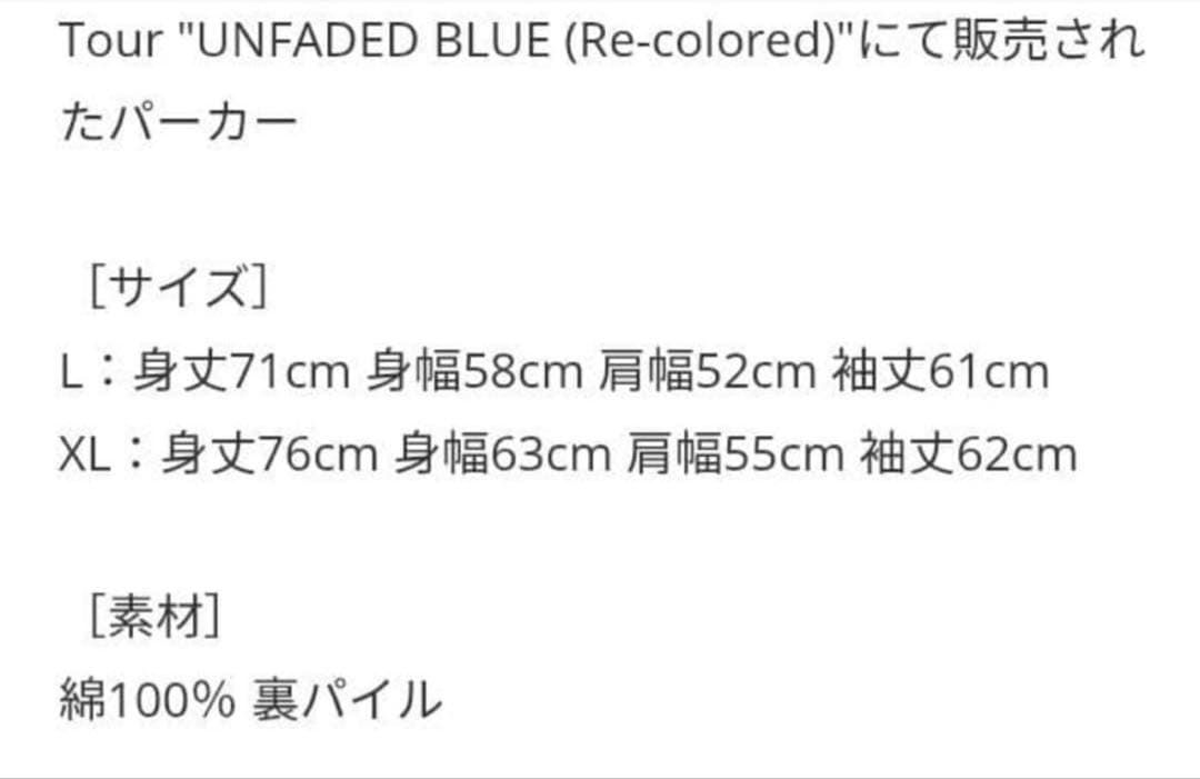 キタニタツヤ “WHERE OUR BLUE IS” パーカー 黒 XLサイズ - メルカリ