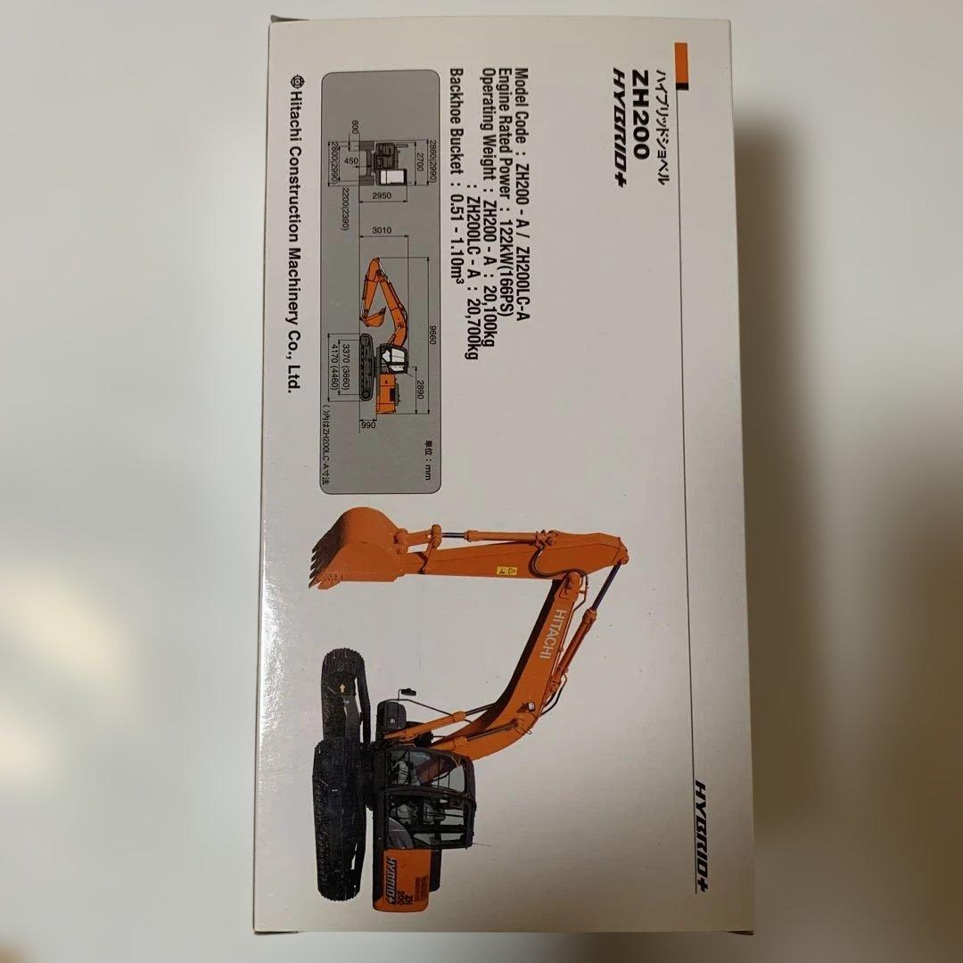 日立建機 ZAXIS200HYBRID＋　 1/50 ダイキャスト模型　未開封