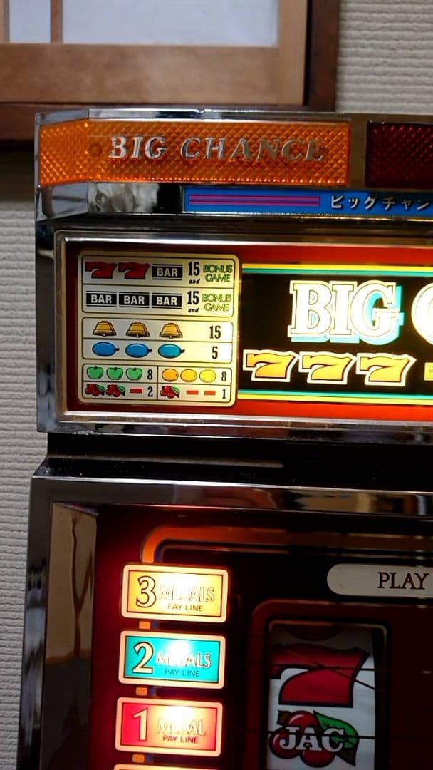 大幅値下げ‼️ パチスロ実機 初代 コンチネンタル 大幅値下げ