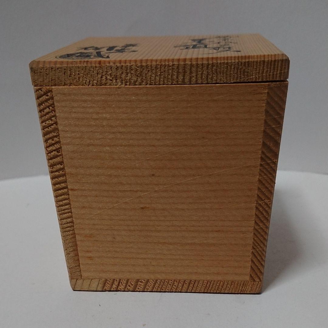 茶道具  蓋置  乾山写  枝垂桜  桐鳳