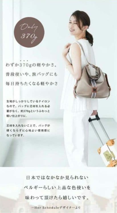 HerSchedule　トリュフグレージュ ナイロン ショルダーバッグ