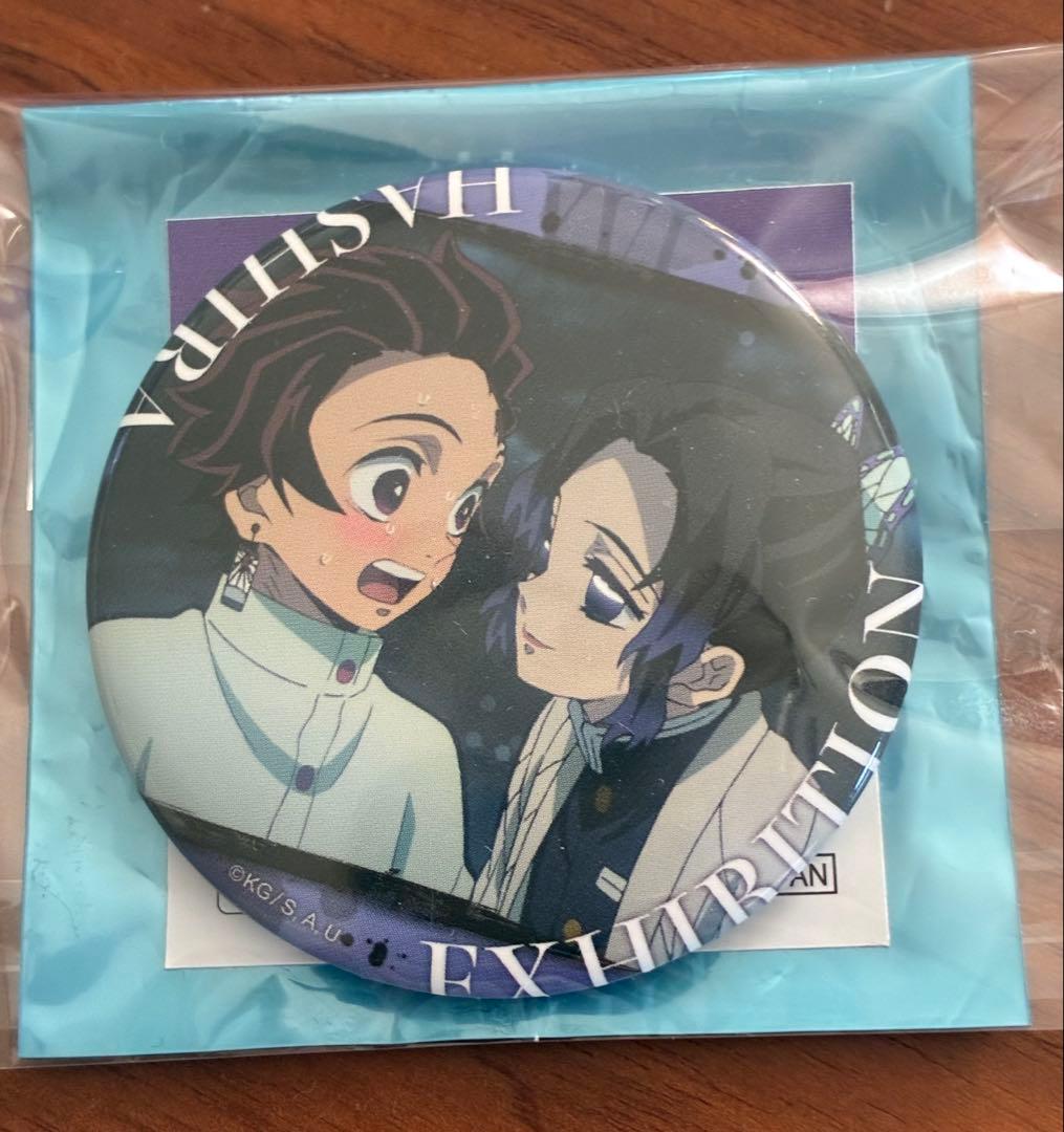 鬼滅の刃 柱展 胡蝶しのぶ 竈門炭治郎 エモーショナル缶バッジ 11