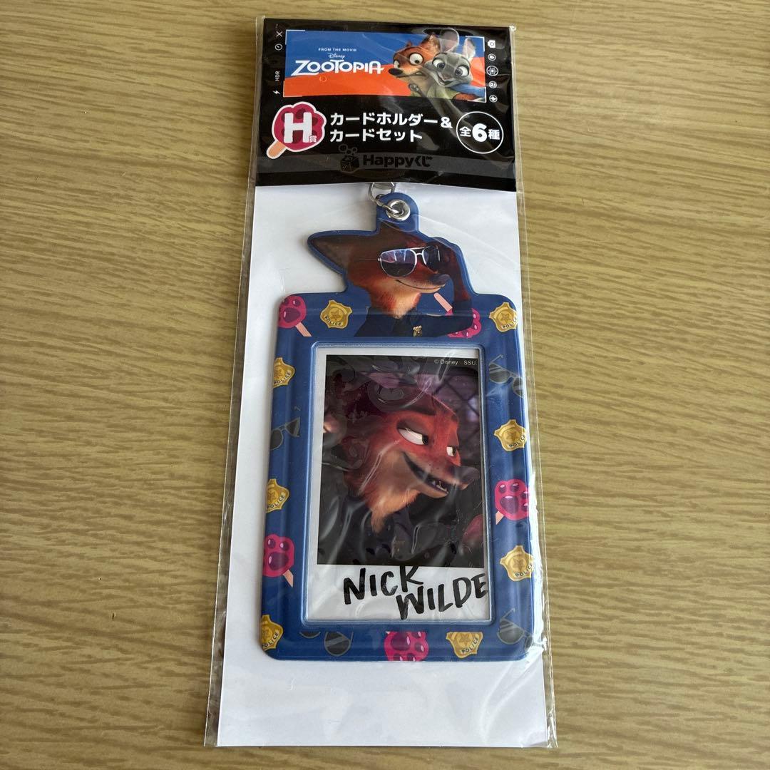 風*坊様 ズートピア　カードホルダー＆カードセット　ニック・ワイルド　ディズニー
