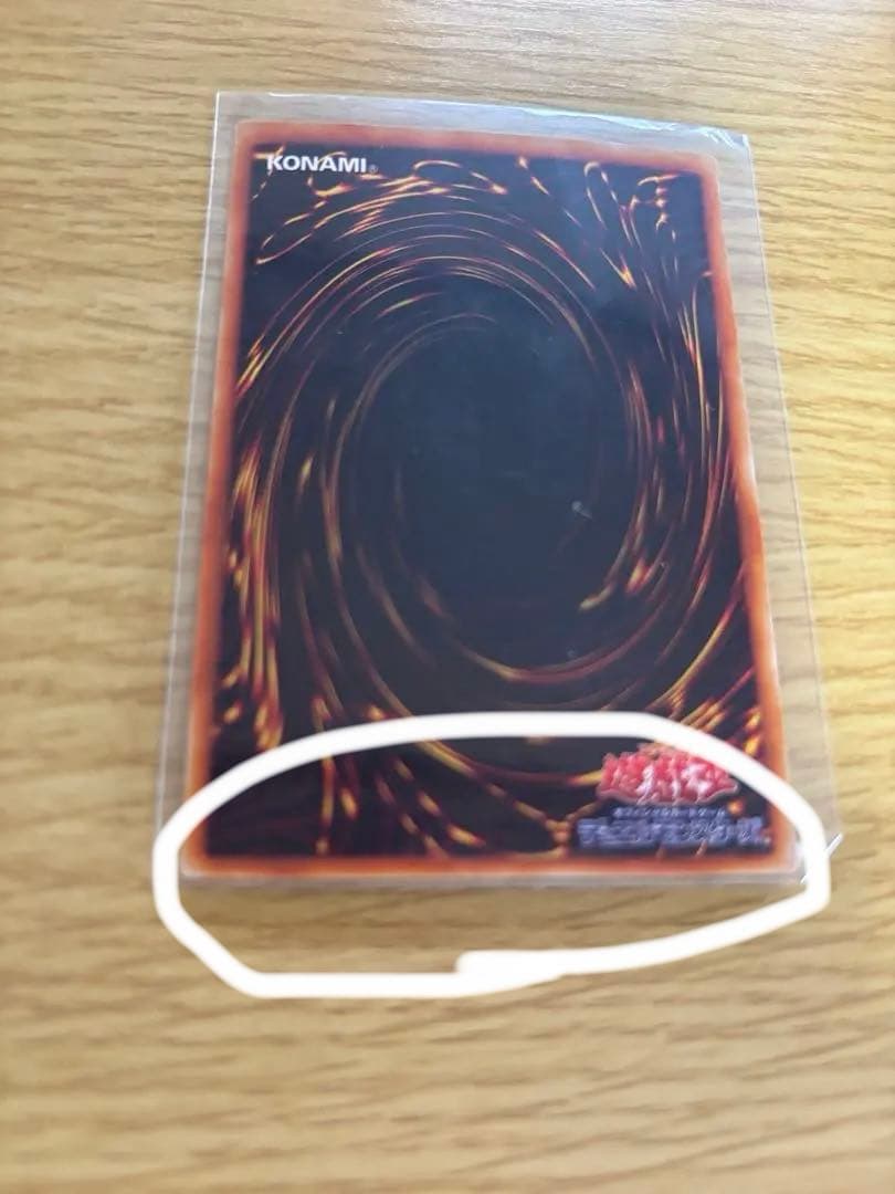 超魔導剣士－ブラック・パラディン枠ズレ新品未使用美品