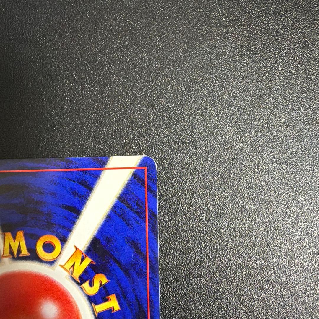 やさしいカイリュー 旧裏　ポケモンカード