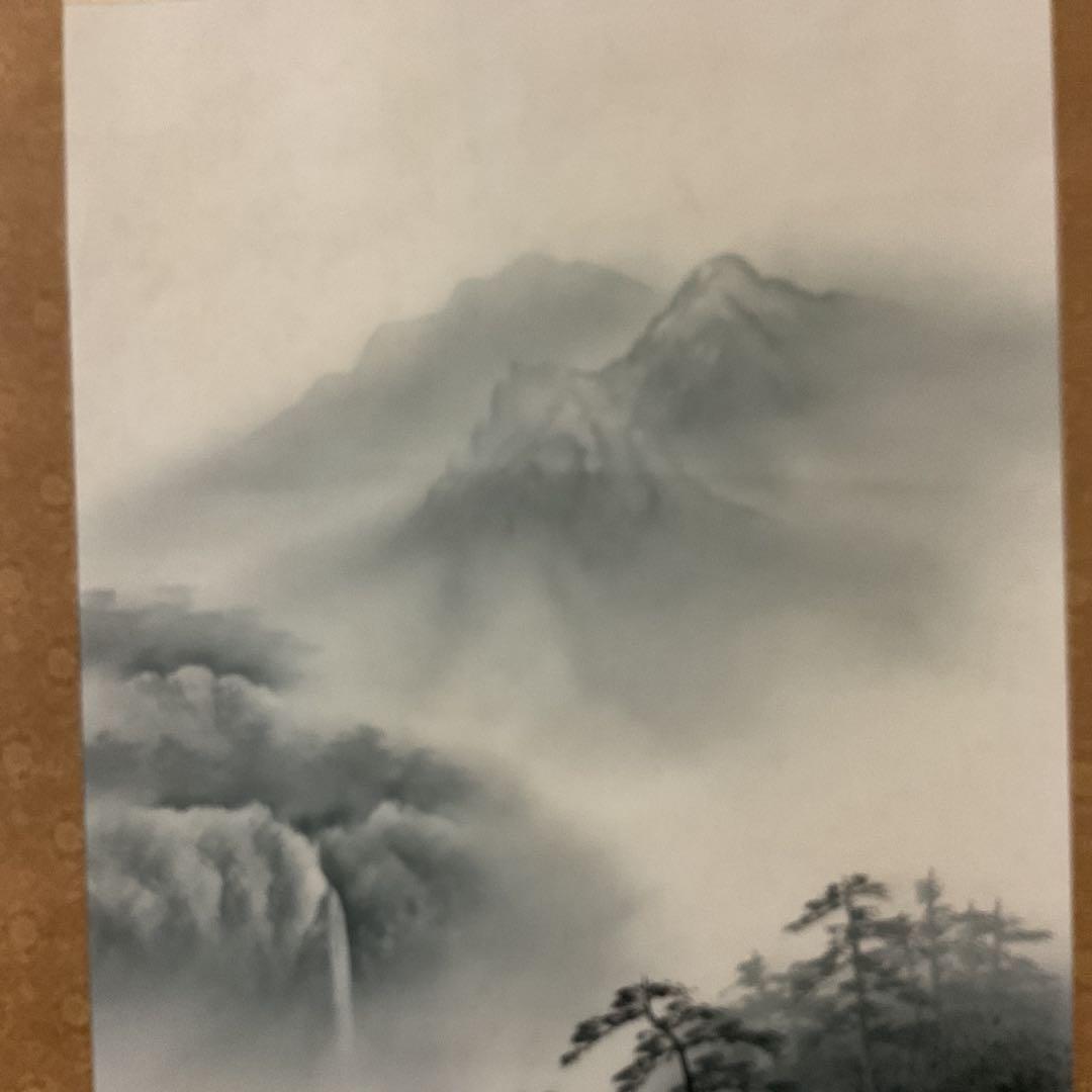 淡彩水墨山水図 秀峰筆 絹本掛け軸 桐合箱