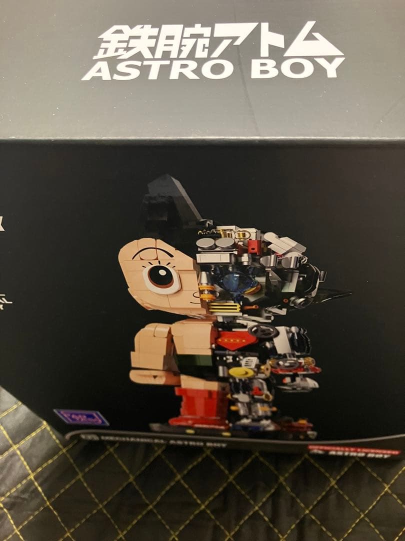 新品未開封】 鉄腕アトム メカニカルアストロボーイ 86203 - メルカリ