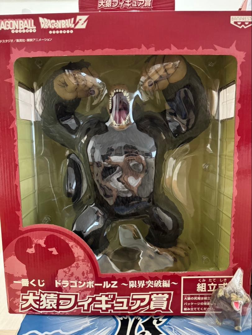 ドラゴンボール大猿フィギュアセット