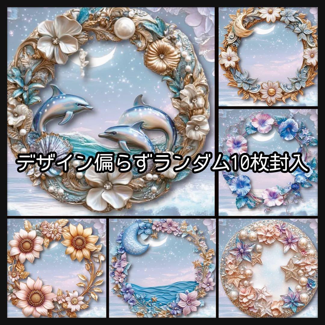 【Ｂ】☆みちゃみちゃ☆様お取り置き