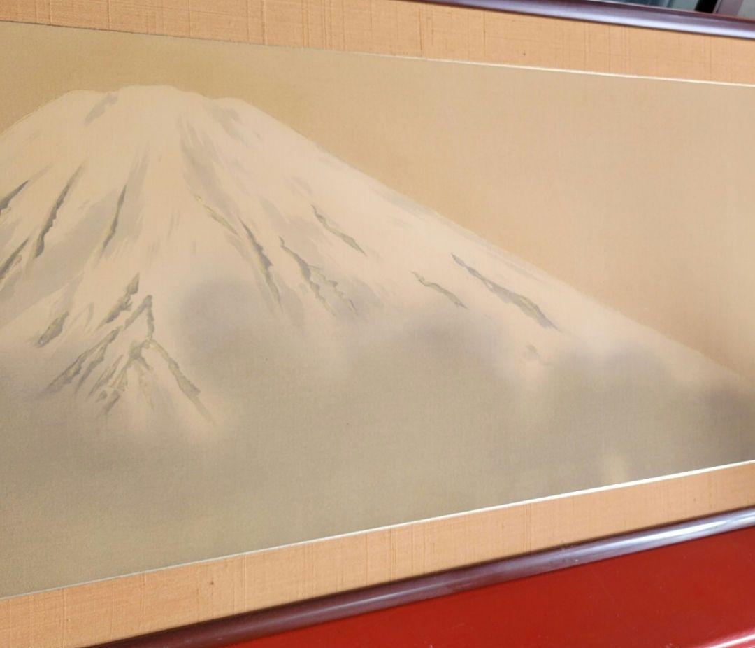 錵横山大観 「富士」 日本画 絹本扁額旧家蔵出