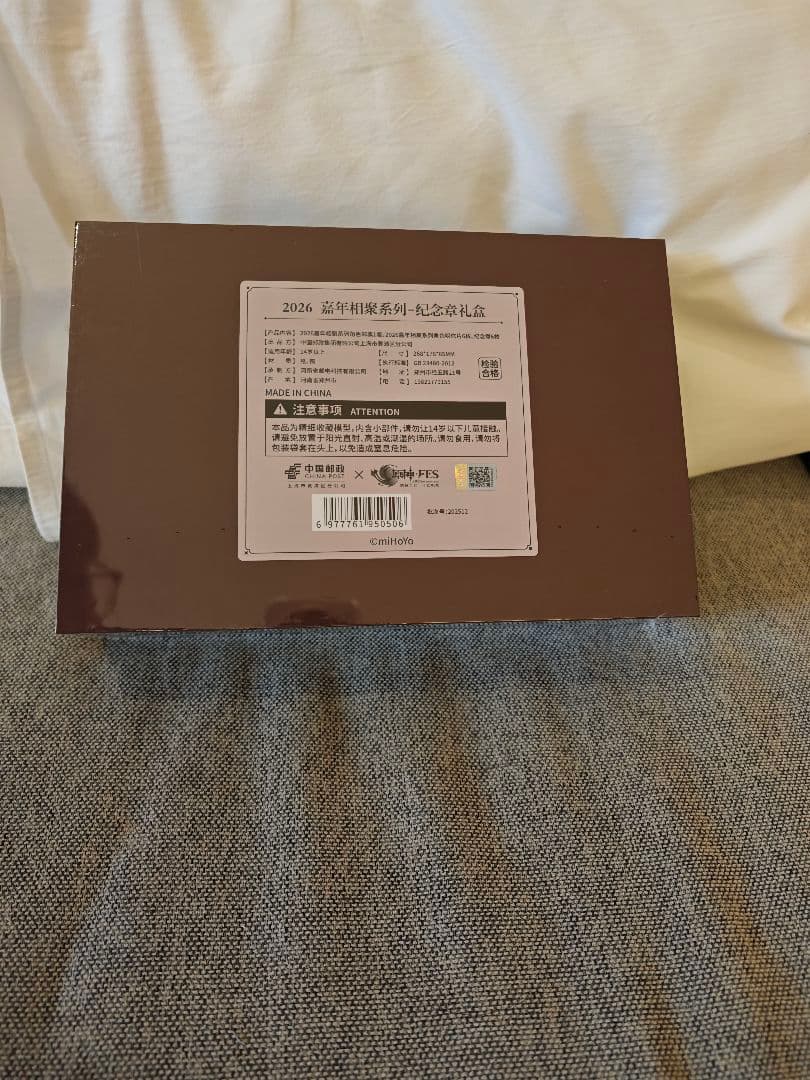 原神　FES2026　中国限定 ギフトボックス　5周年 ポストカード　記念
