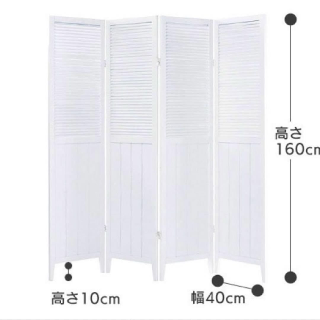 木製 4連 パーテーション 折畳 折り畳み式 高さ160cm 白 ホワイト 姫