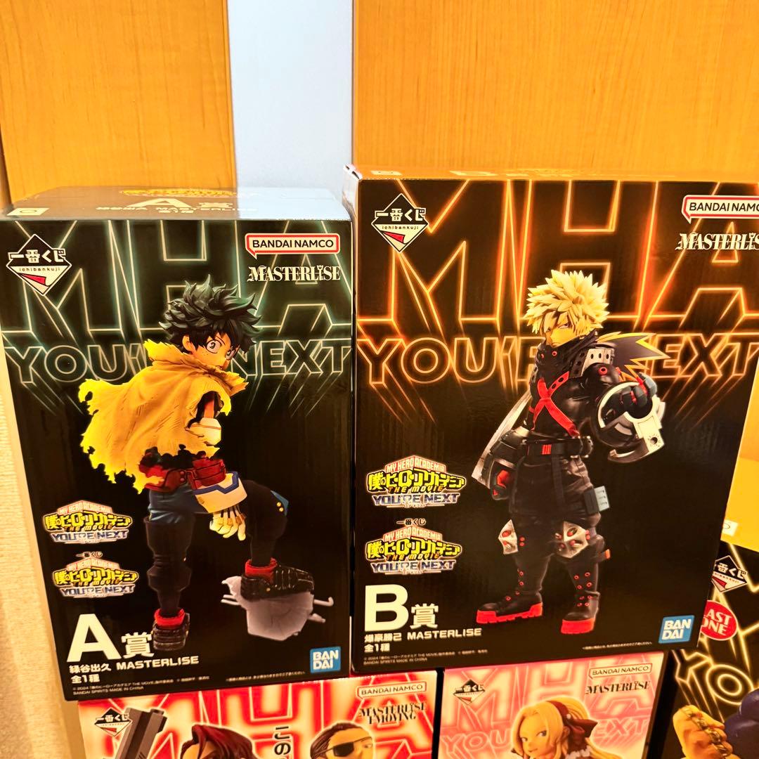 ヒロアカ一番くじフィギュアコンプリートセット下位賞おまけ付き