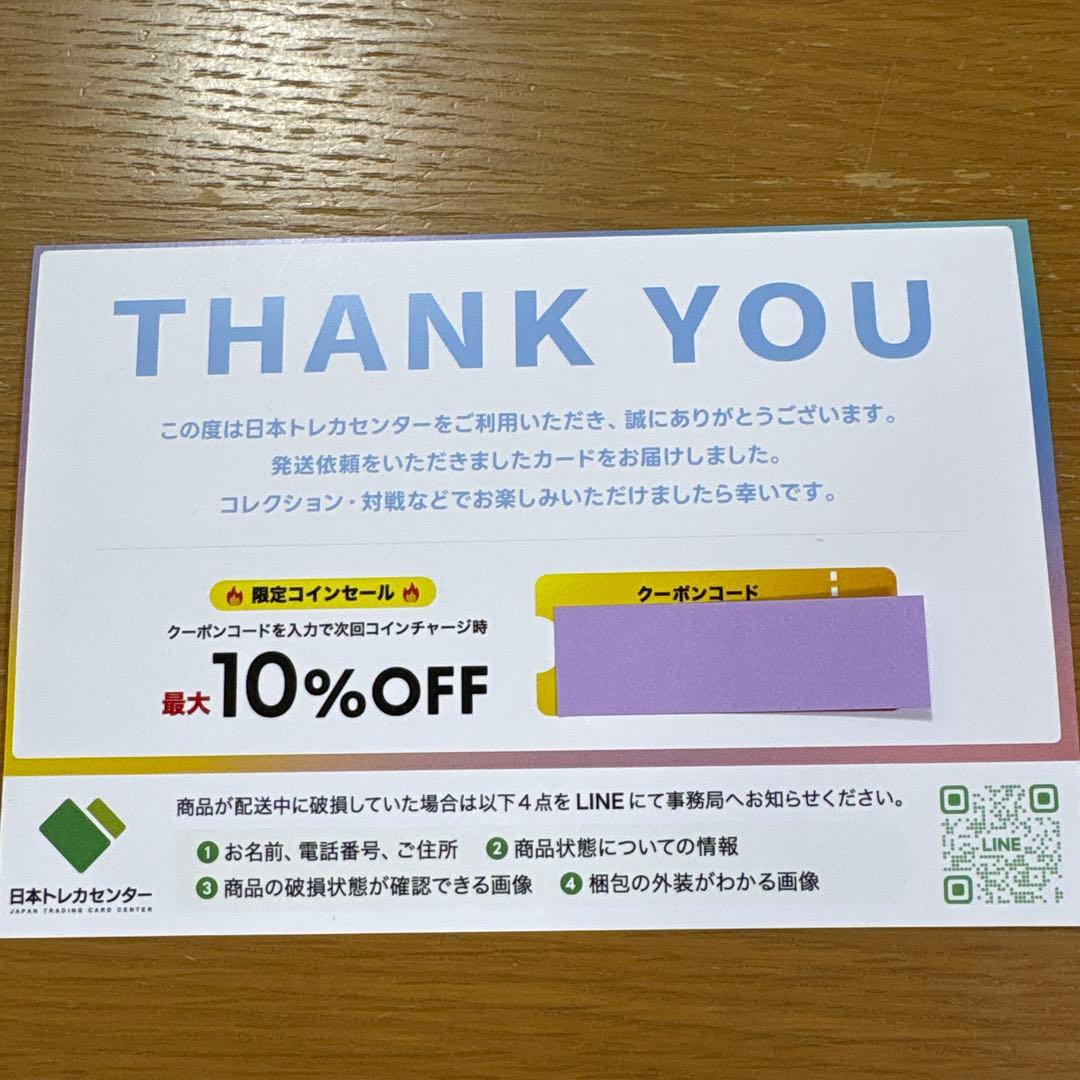 サンダースV SR S6a イーブイヒーローズ 079/069 PSA10