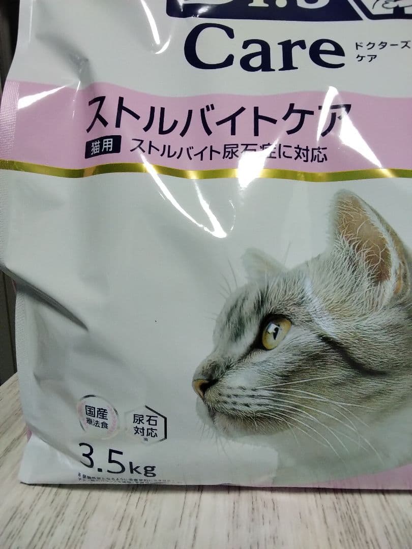 ドクターズケア猫用ストルバイトケア フィッシュ 3.5kg ペットライン