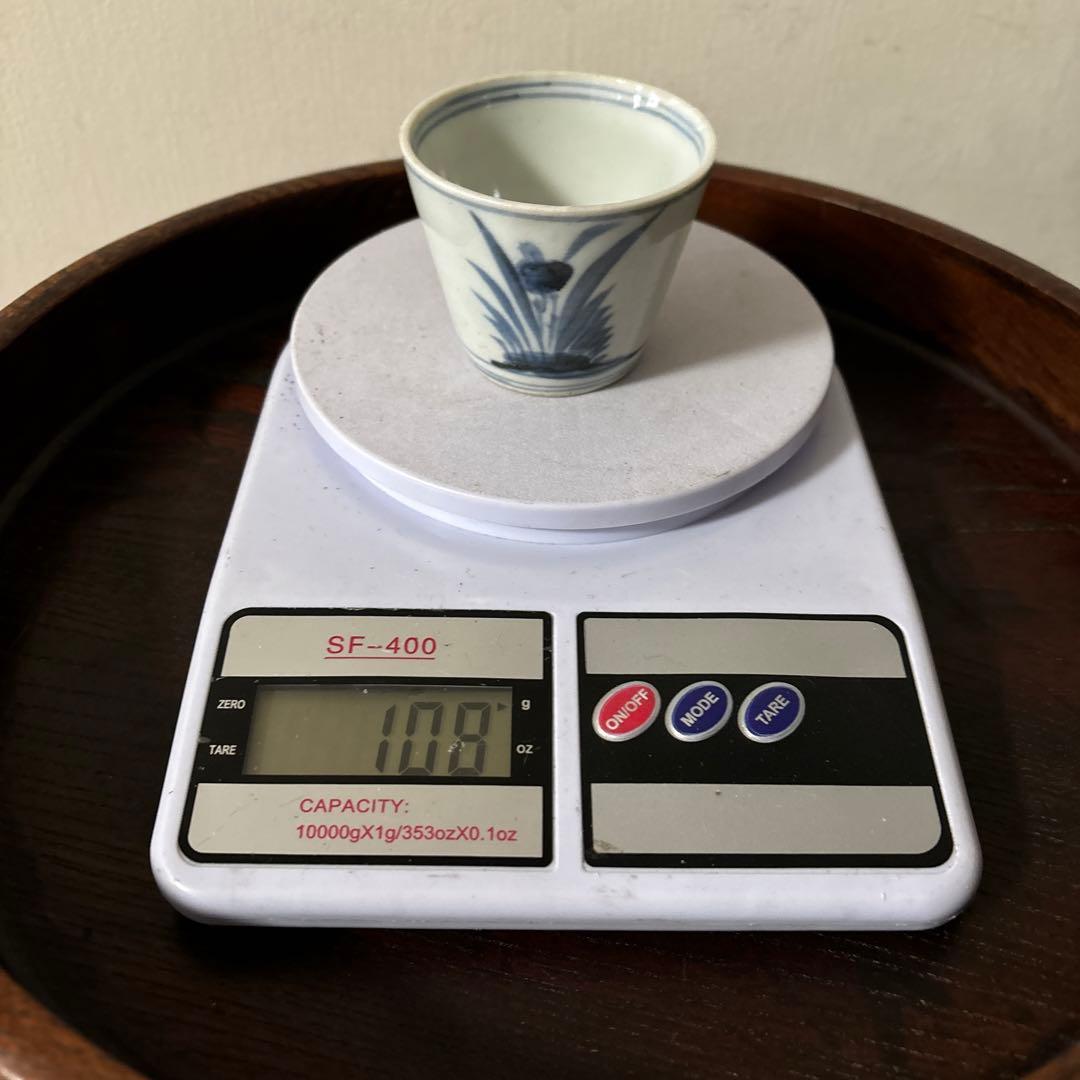 古伊万里染付蕎麦猪口 初期手② 江戸時代 骨董品．アンティーク 料治