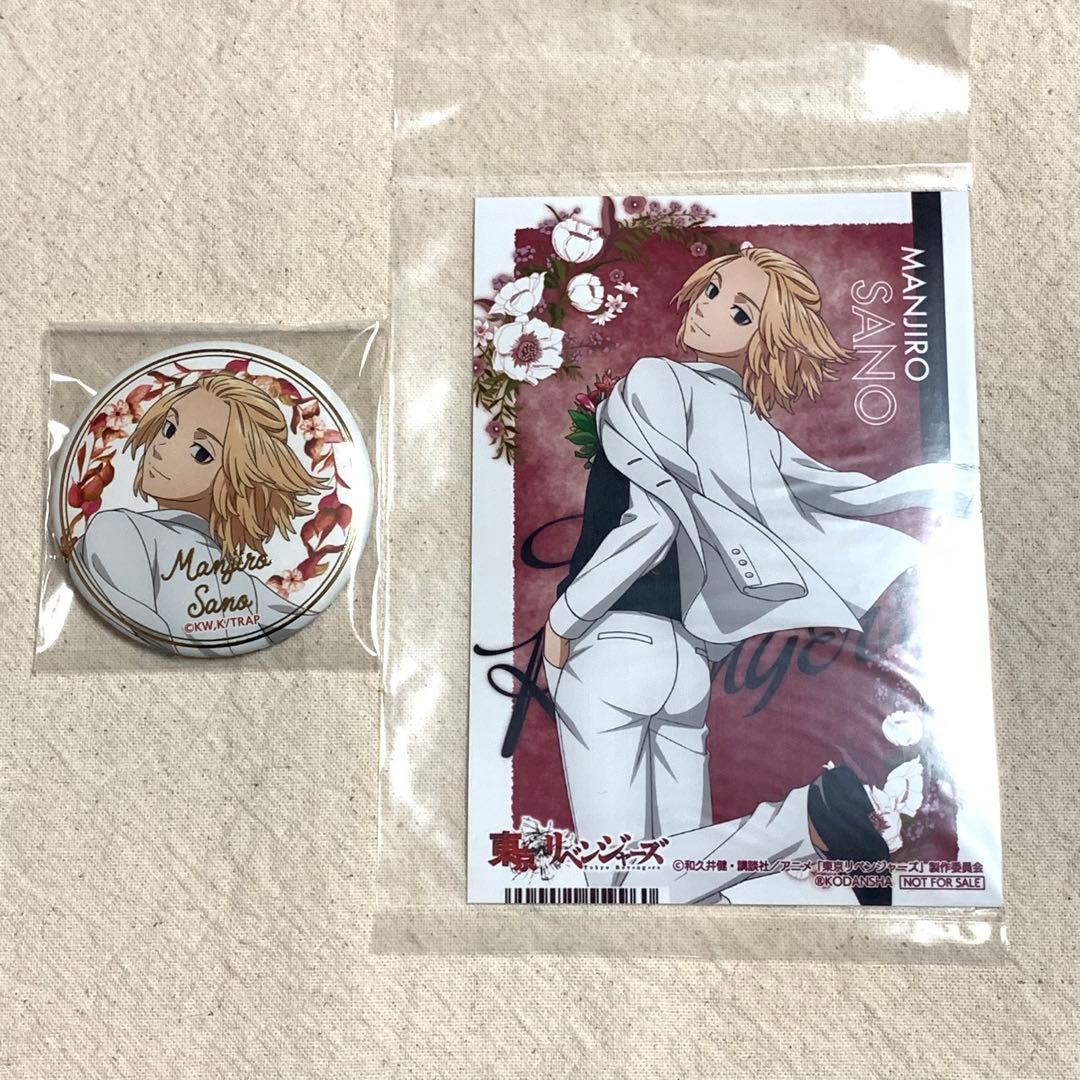 5点東京リベンジャーズ東リべ佐野万次郎マイキータキシード缶バッジ