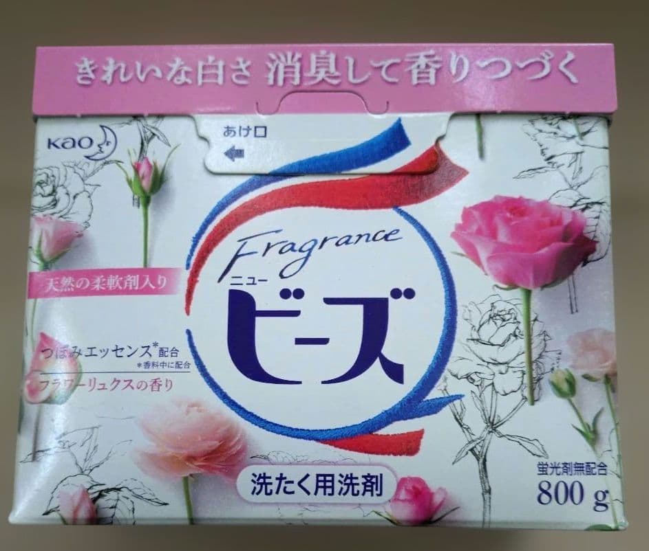 フレグランスニュービーズ 大サイズ 800g 8個 衣料用洗剤 花王