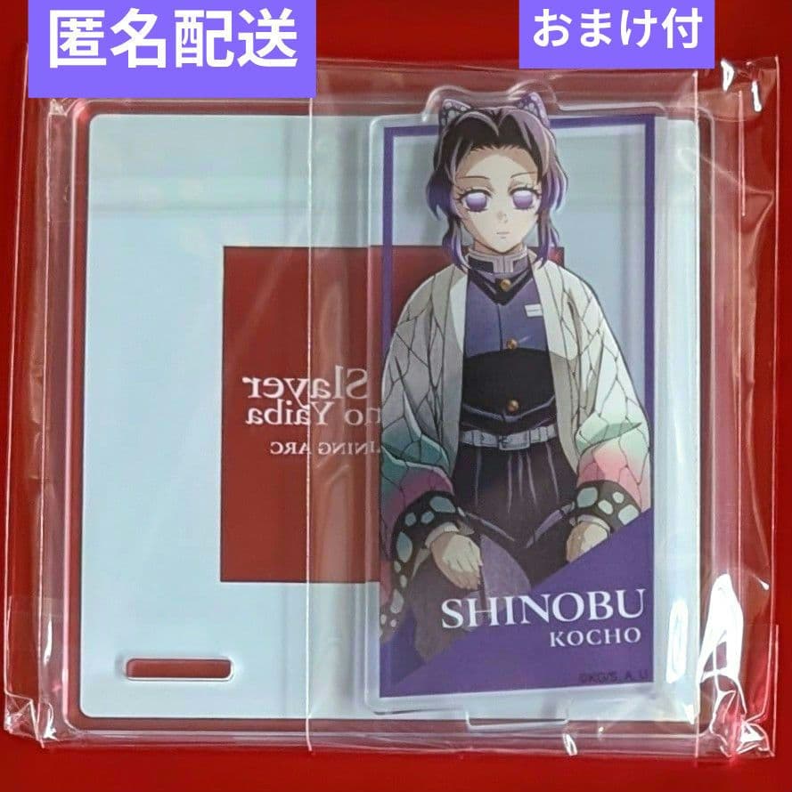 鬼滅の刃 胡蝶しのぶ 柱稽古編 KVアクリルスタンド アクリルコースター