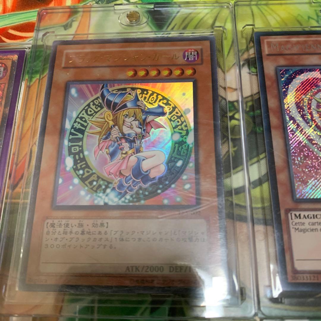 ブラックマジシャンガール５枚セット