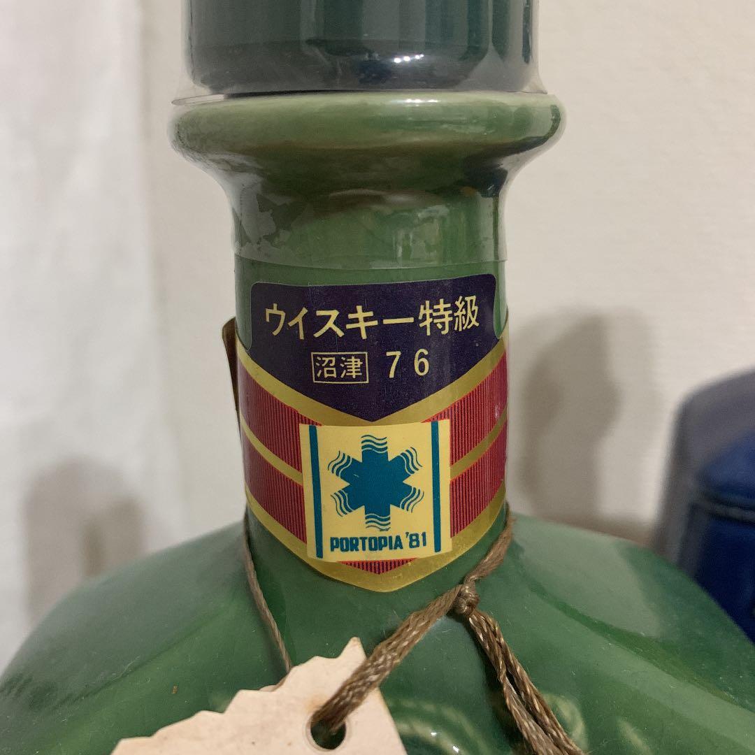 アンティーク 空ボトル ロバートブラウン ウイスキー キリン