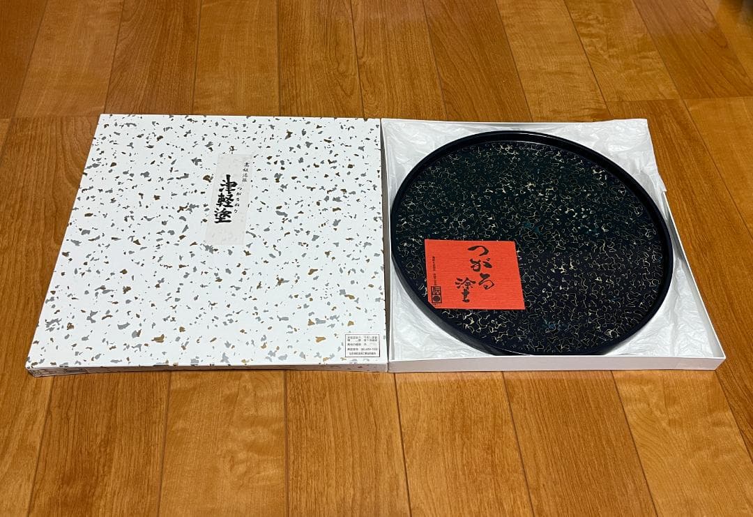 【新品・希少品】津軽塗 丸盆 ロイヤルブルー【弘前津軽塗商工業共同組合承認 】