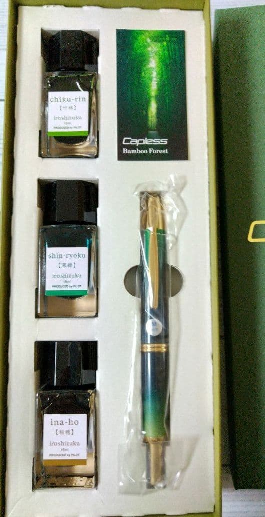 パイロット 万年筆 キャップレス バンブーフォレスト