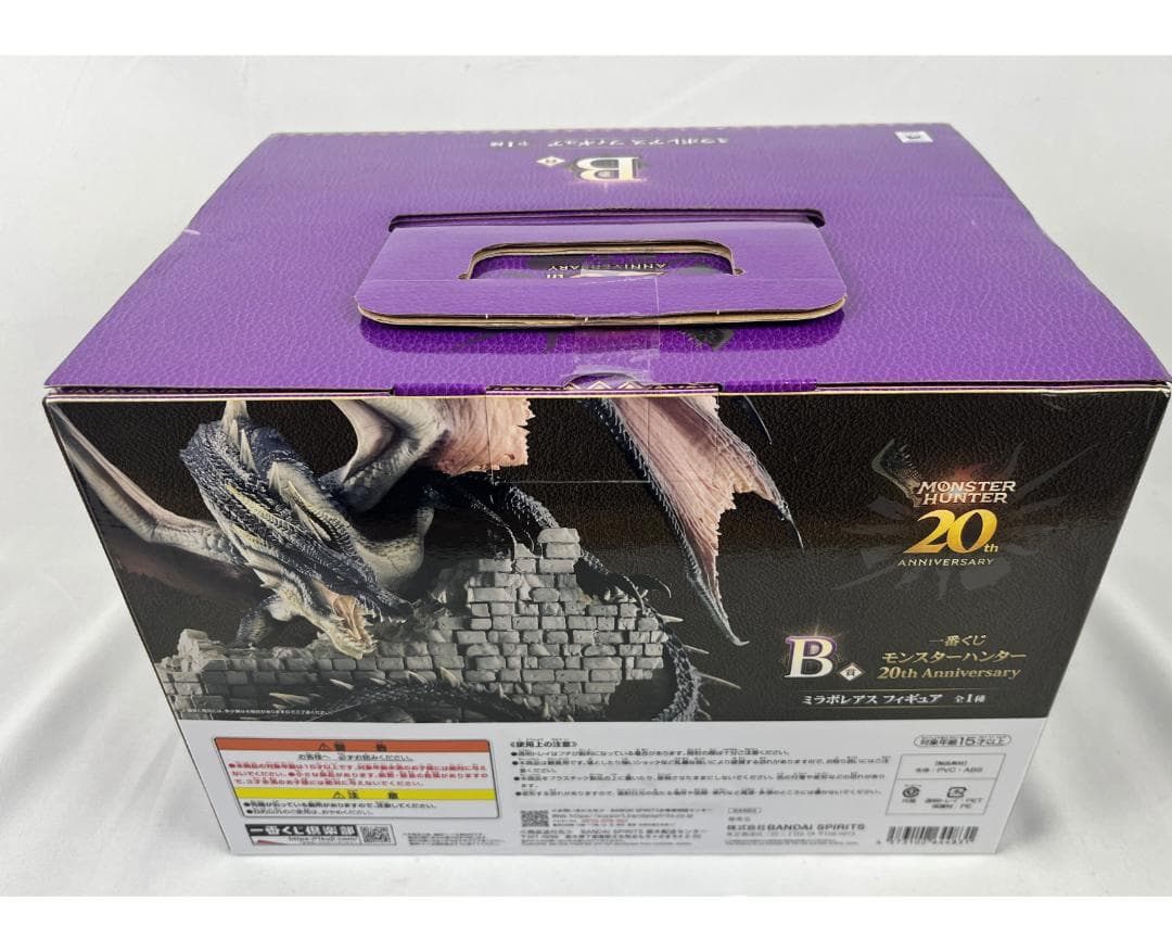 モンスターハンター 20th Anniversary ラストワン賞&B賞 セット