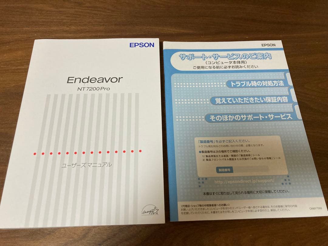 WindowsXP Pro稼働 EPSON Endeavor NT7200PRO WindowsXP Pro稼働 EPSON