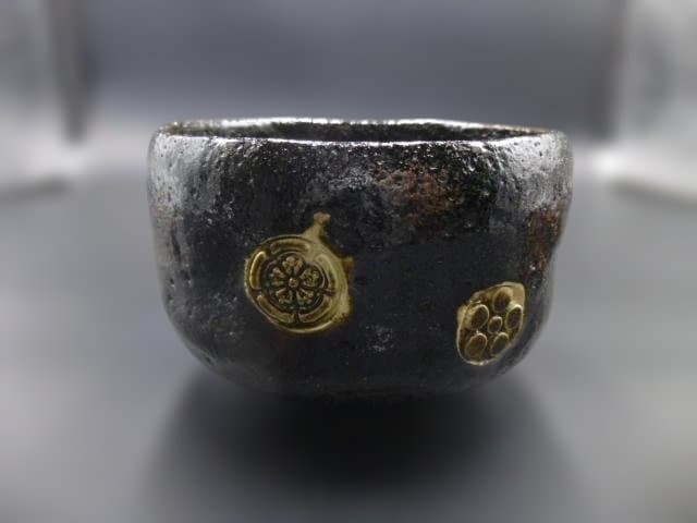 ☆加藤孝造 黄瀬戸茶碗 清風 堀内流 十二代兼中斎宗完花押がございます