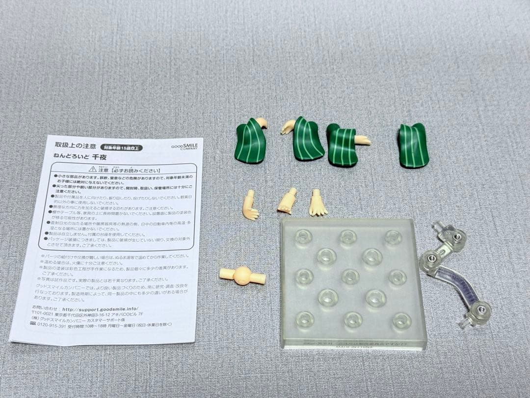 ねんどろいど ご注文はうさぎですか？　チノ　ココア　リゼ　シャロ　千夜　セット