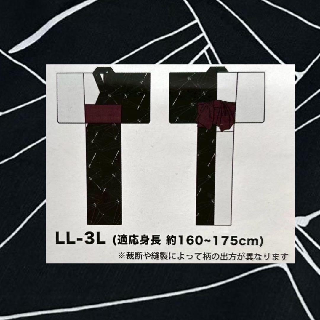 浴衣　夏　単着物　白×黒　吸湿速乾　半身仕立て　片身替わり　帯　0807⑬