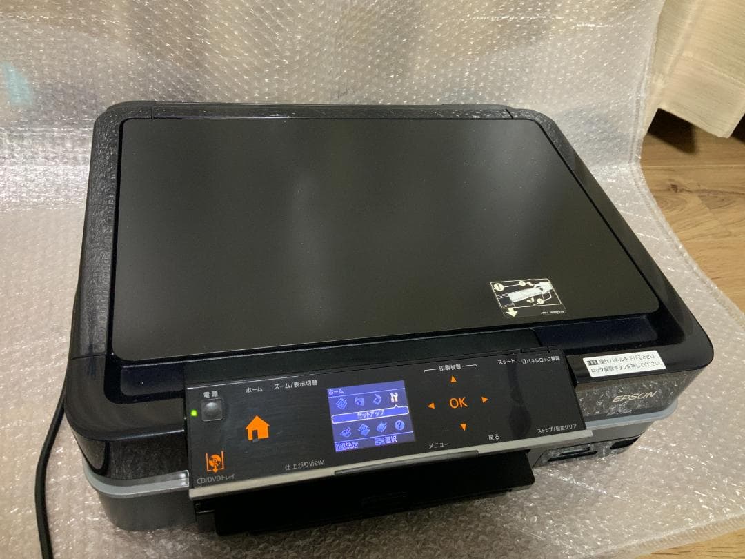 EPSON EP-774A 動作品