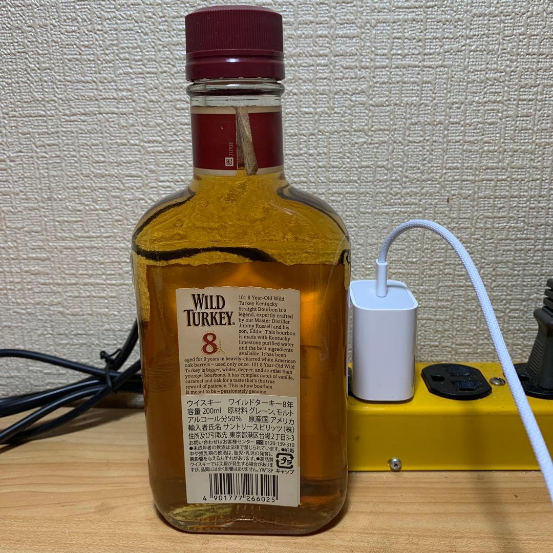 ワイルドターキー8年 101プルーフ ポケット瓶 - メルカリ