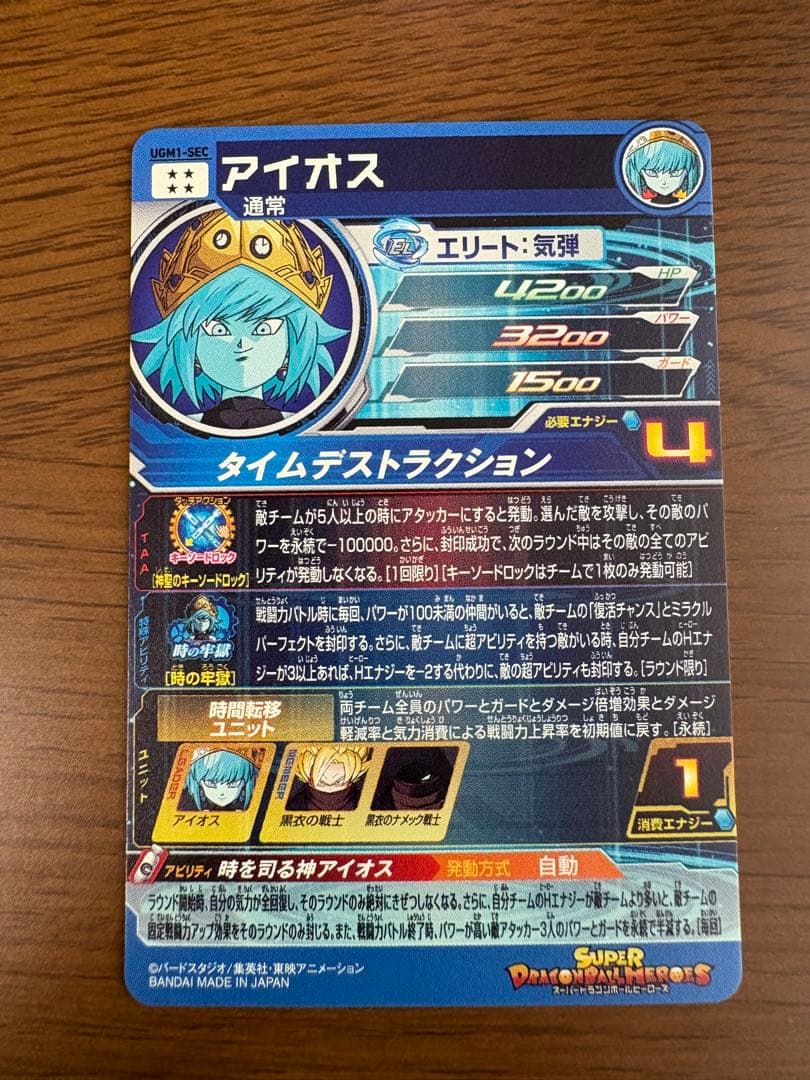 次*郎様 MM6-LCまとめ売り