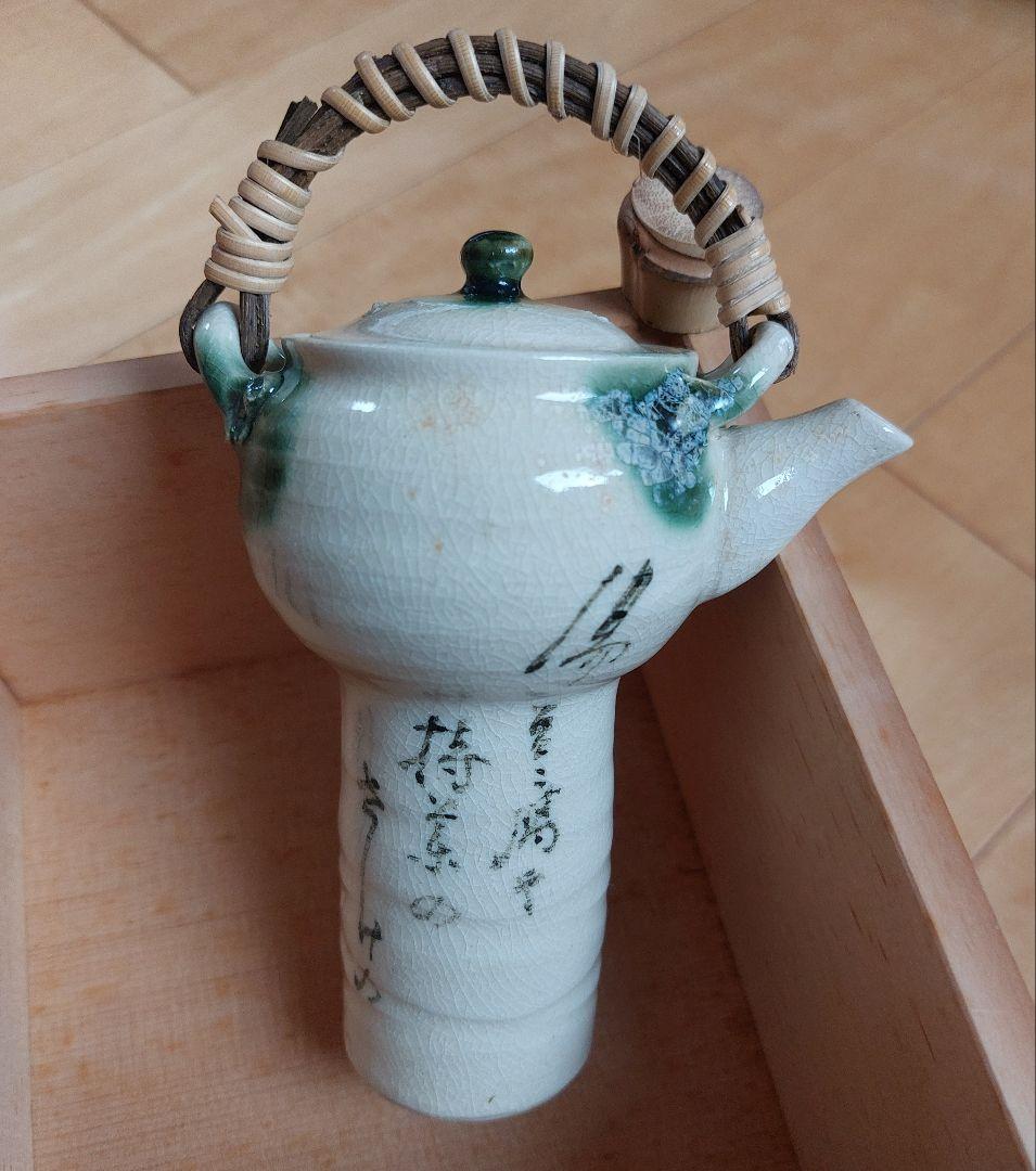 未使用 京都「たる源」湯豆腐桶 - メルカリ