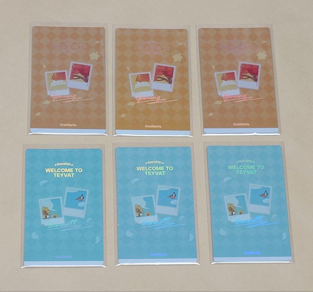 原神 POPUP てくてく冒険 フォトカード ベネット 嘉明 - メルカリ