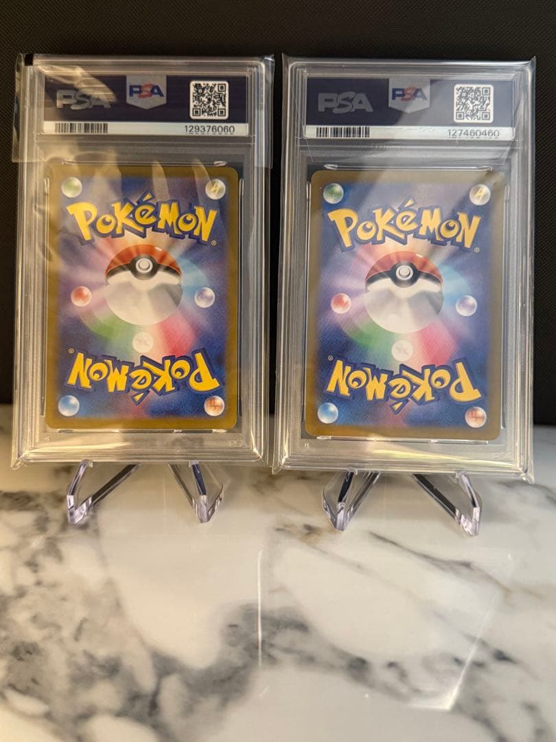 PSA 10 ハカドック・メラルバ