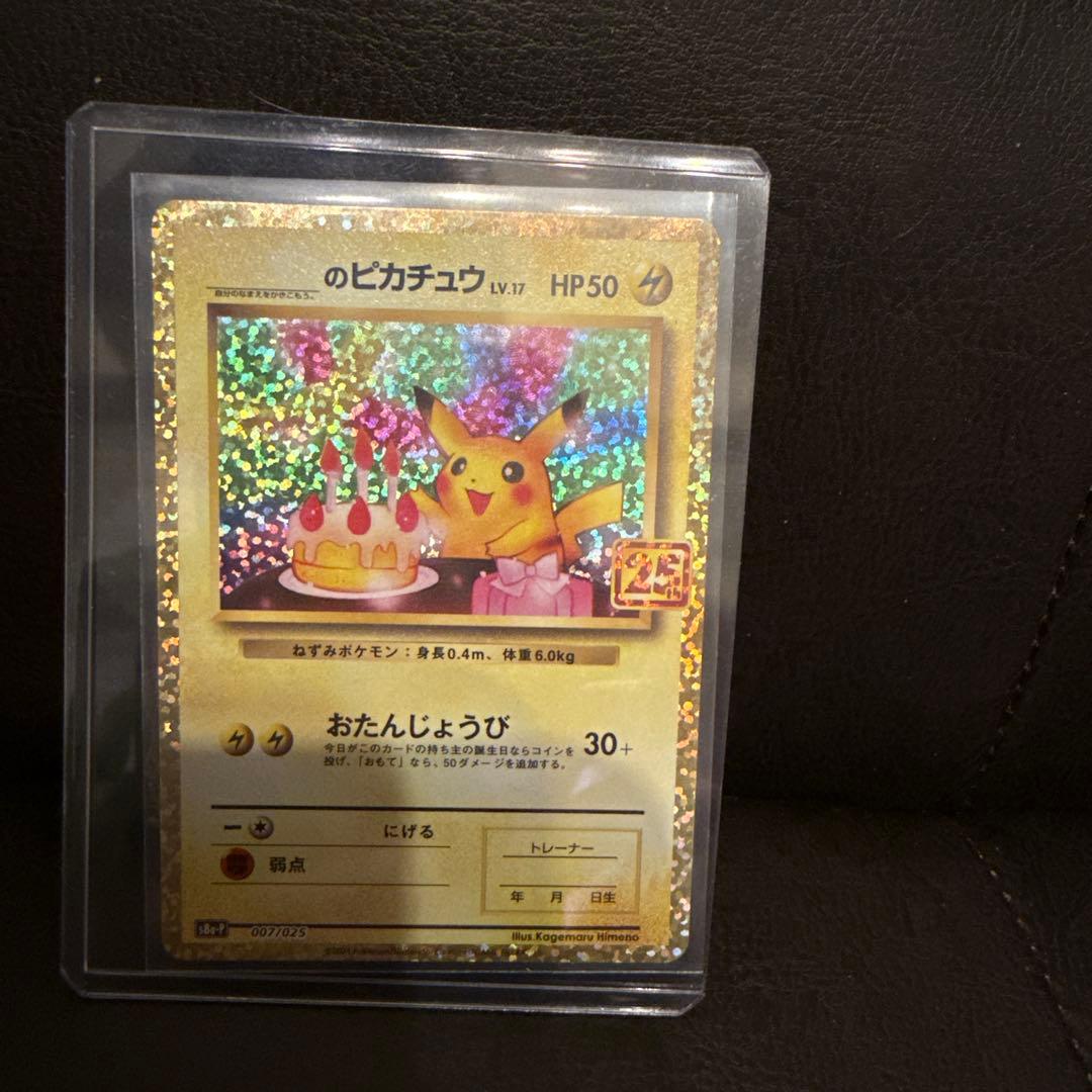 メンデルスゾーン プロモ