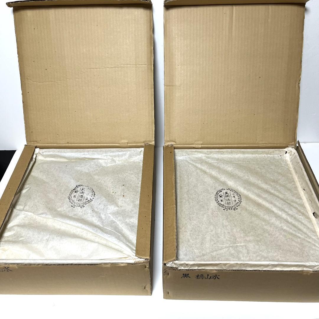 蔵出し】懐石御膳 輪島塗 二度塗 美術漆器 沈金楼閣山水の図 10客