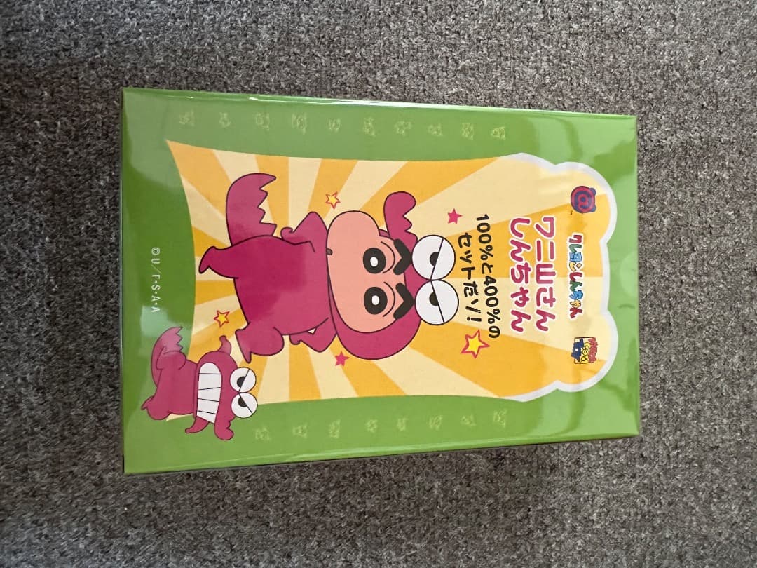 BE@RBRICK ワニ山さん 100% & 400% クレヨンしんちゃん